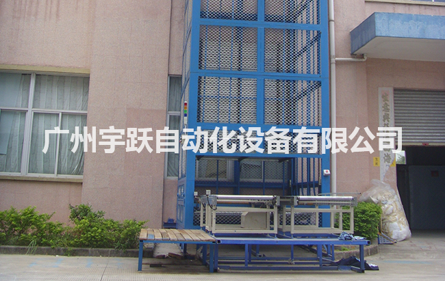 连续式垂直输送机